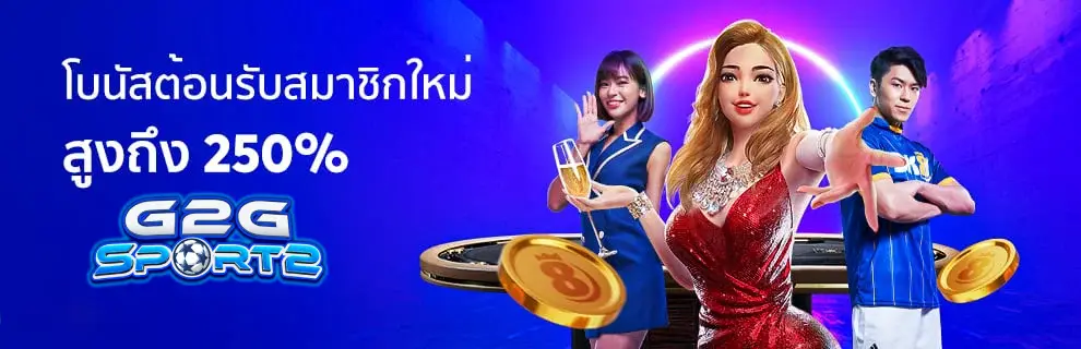 g2g2sport